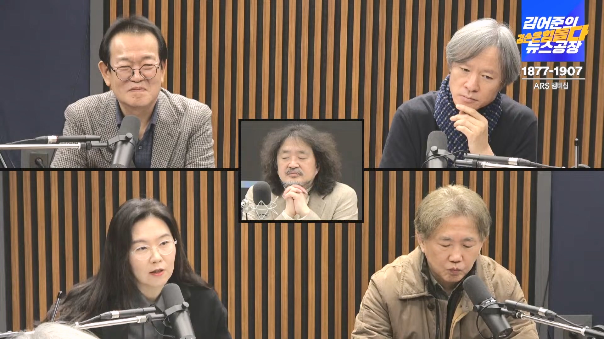 김어준의 겸손은힘들다 뉴스공장 2024년 12월 13일 금요일 [조국, 김민석, 김병주, 박선원, 김선민, 박은정, 신장식, 여론조사, THE살롱, 금요미식회].mp4_20241213_194526.233.jpg