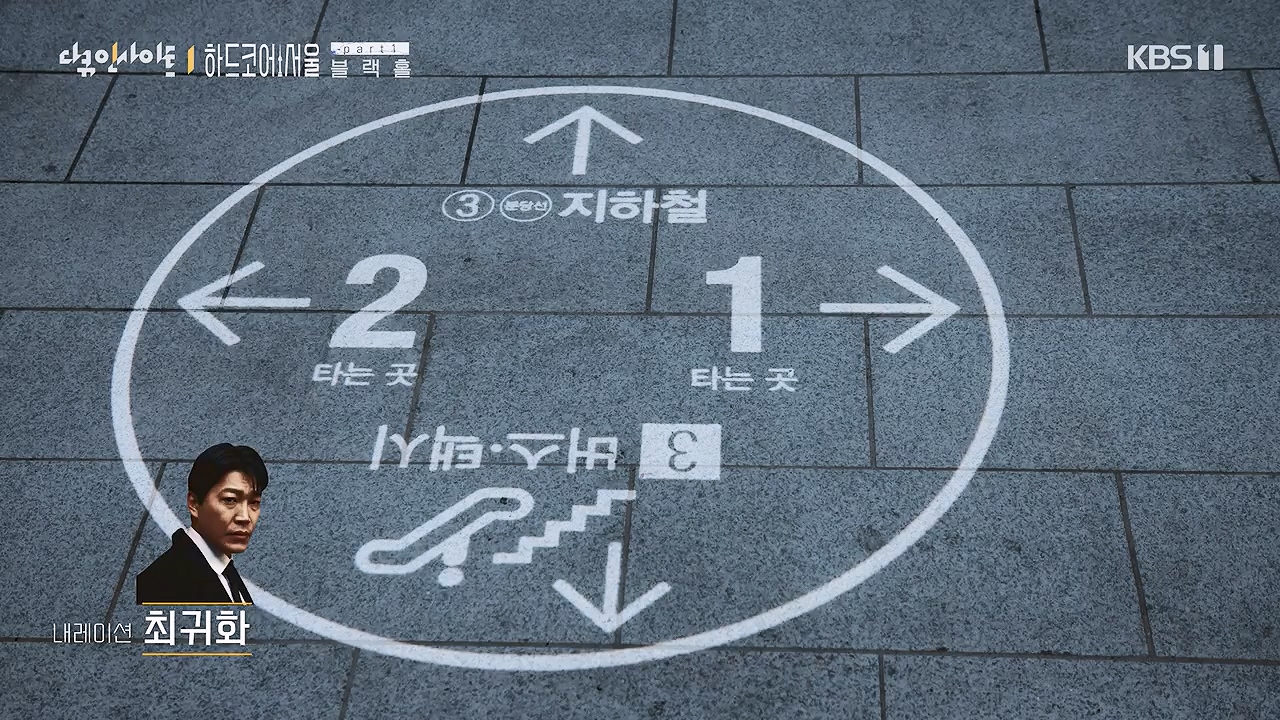 다큐 인사이트.E162.230915p-NEXT.mp4_20230917_174803.947.jpg