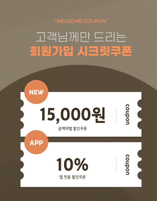  빅사이즈 여성의류 엘리시아 가을 신상 원피스 자켓 블라우스 팬츠 스커트 코디 세트 할인 세일 이벤트