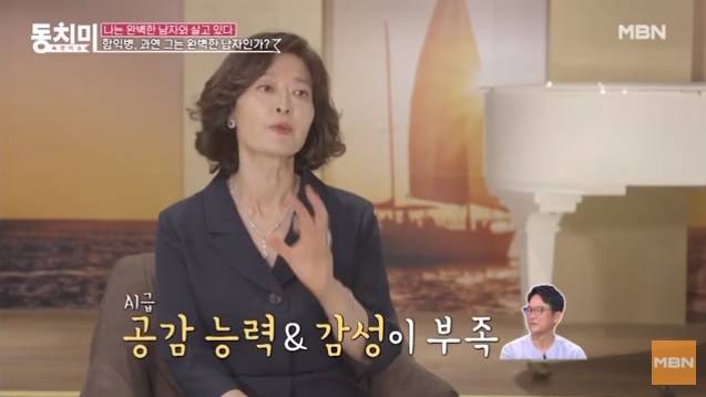  함익병앤에스더 클리닉 전 원장 함익병 아내 직업