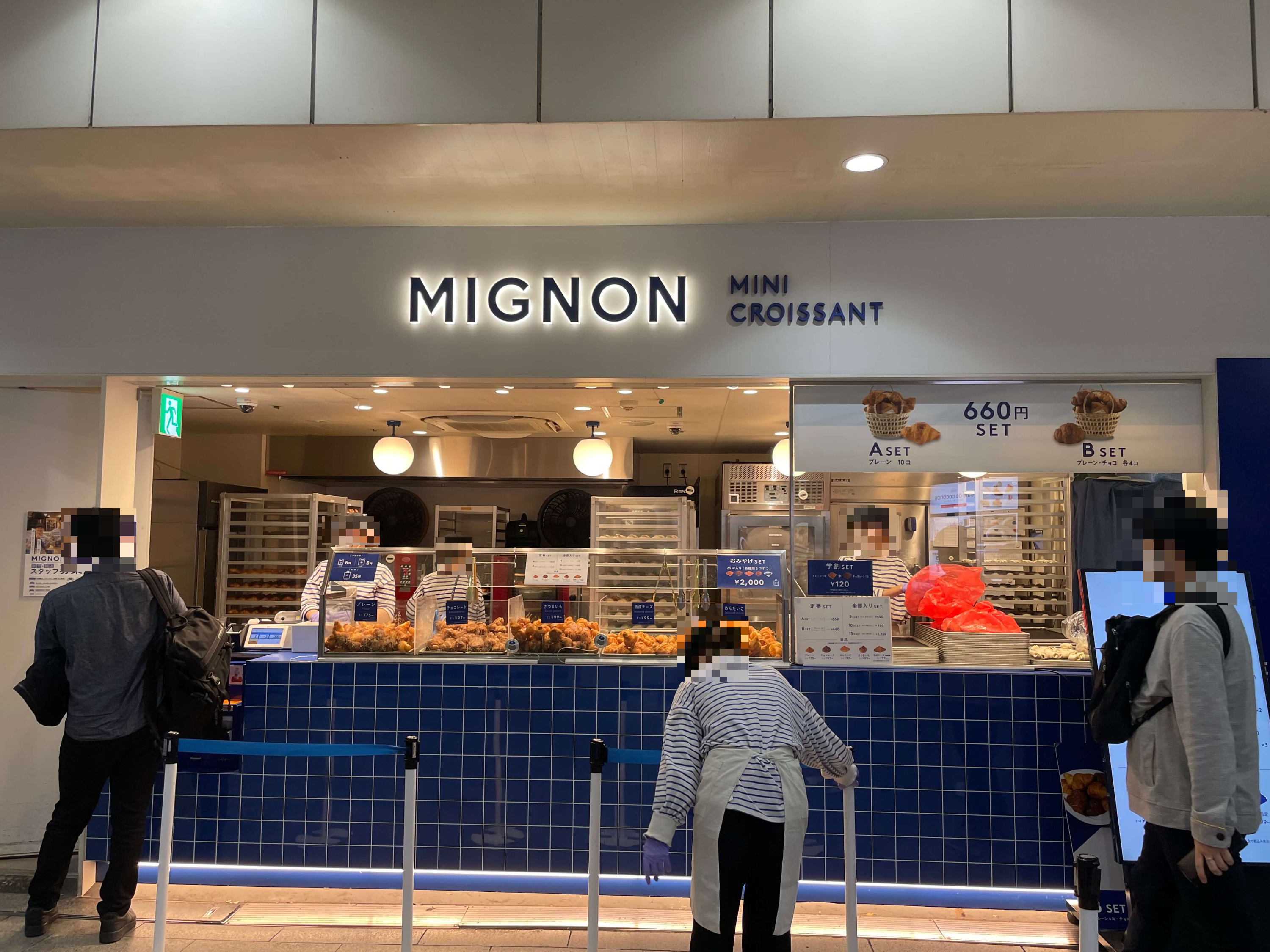 MIGNON-mini-croissant-Umeda