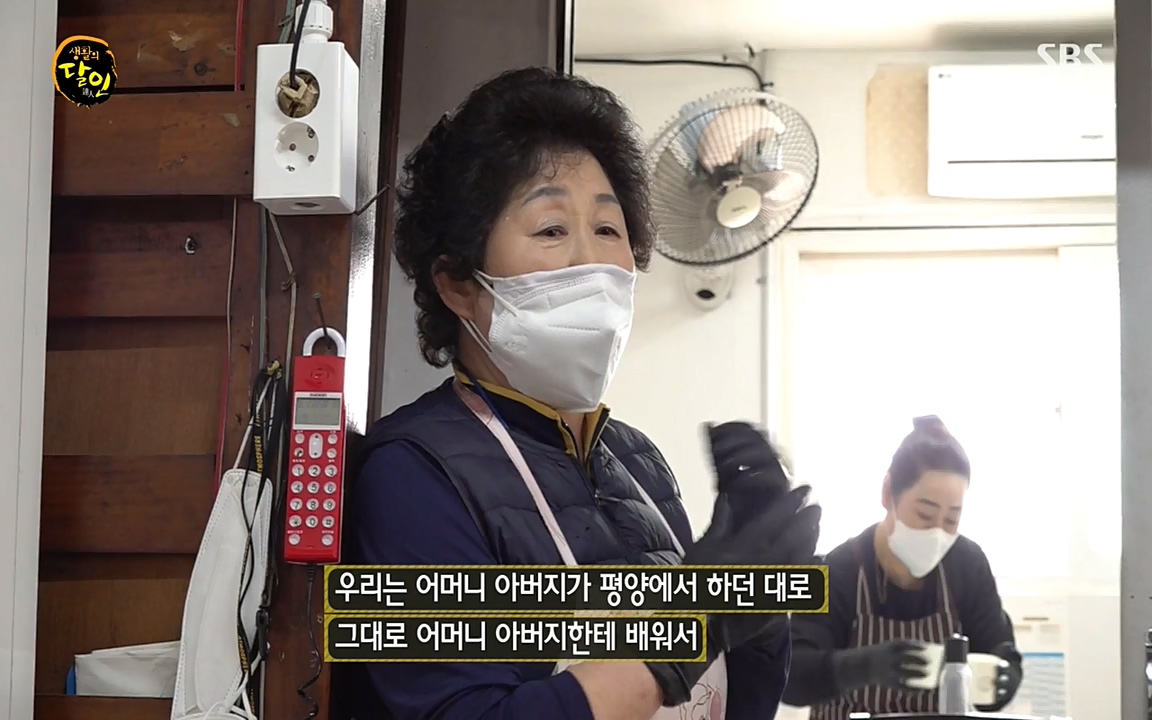 생활의 달인.E840.220426p-NEXT.mp4_20220426_175602.500.jpg