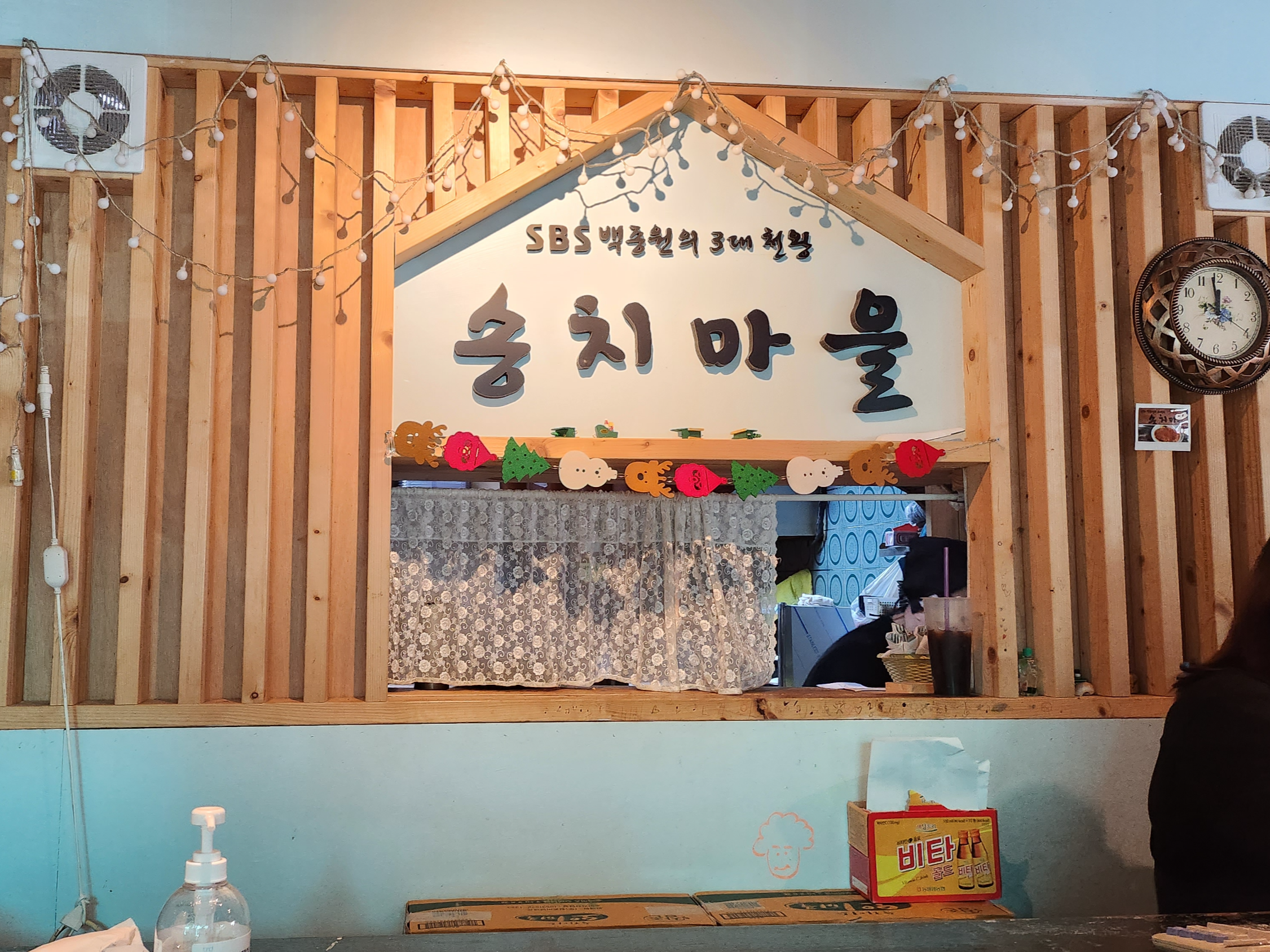 송치마을 이미지