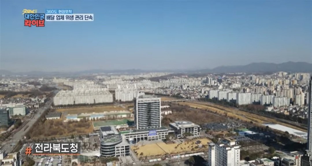  배달 전문 음식점의 실체
