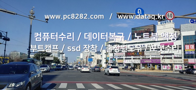 익산에서 가져온 ide 하드 데이터 복구 사진..hwp 파일 복구작업 2