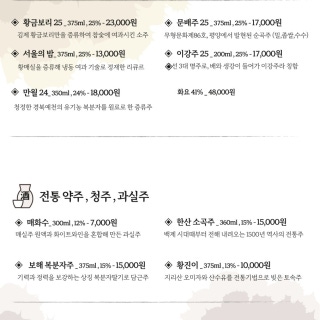 오이도 빨강등대