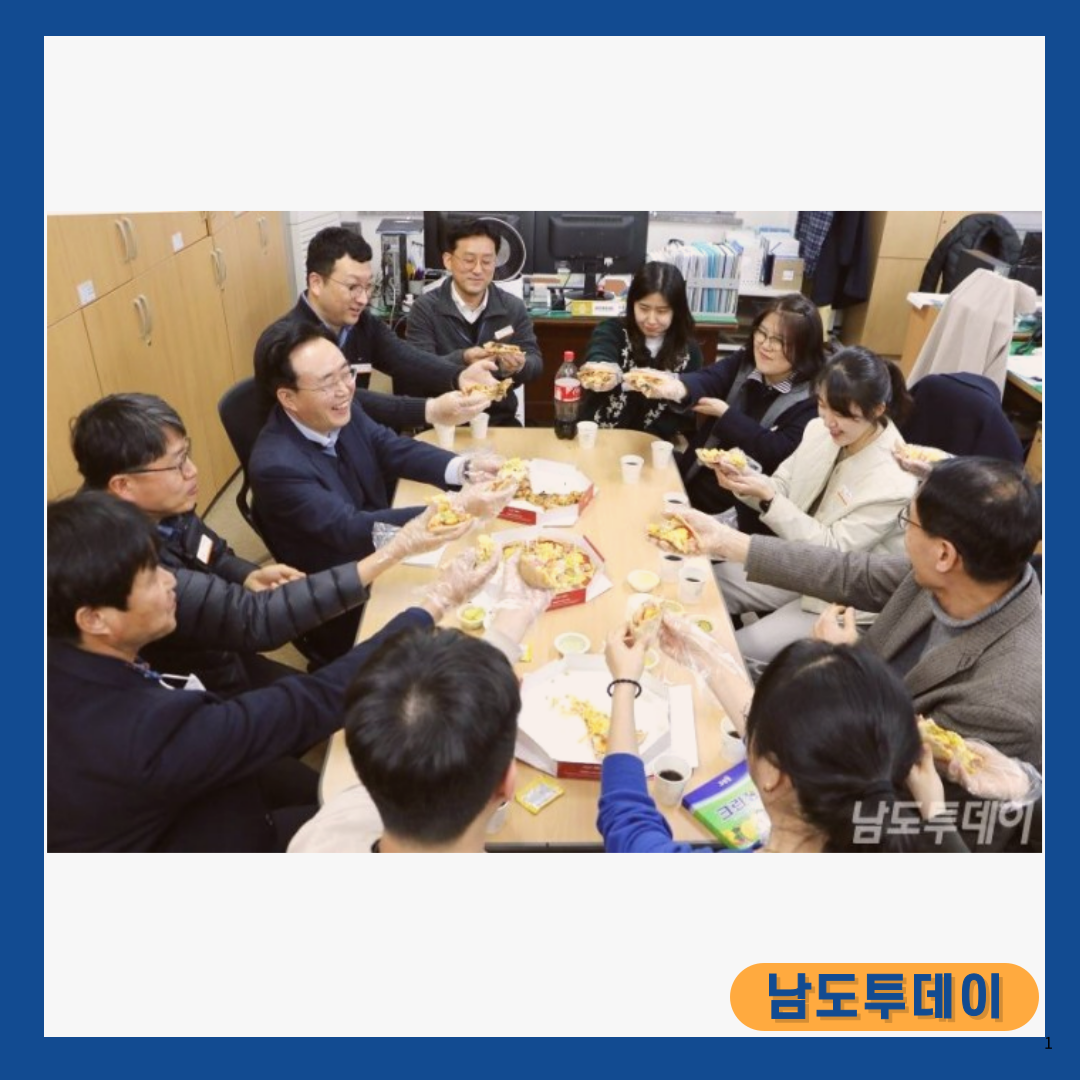  나주시, 청렴도 평가서 2단계 상승하며 전년 불명예 극복-남도투데이