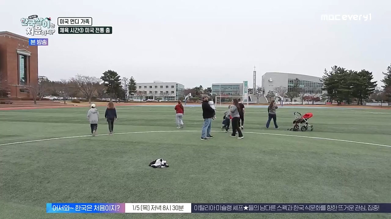 어서와 한국살이는 처음이지.E03.230104p-NEXT.mp4_20230105_203829.899.jpg