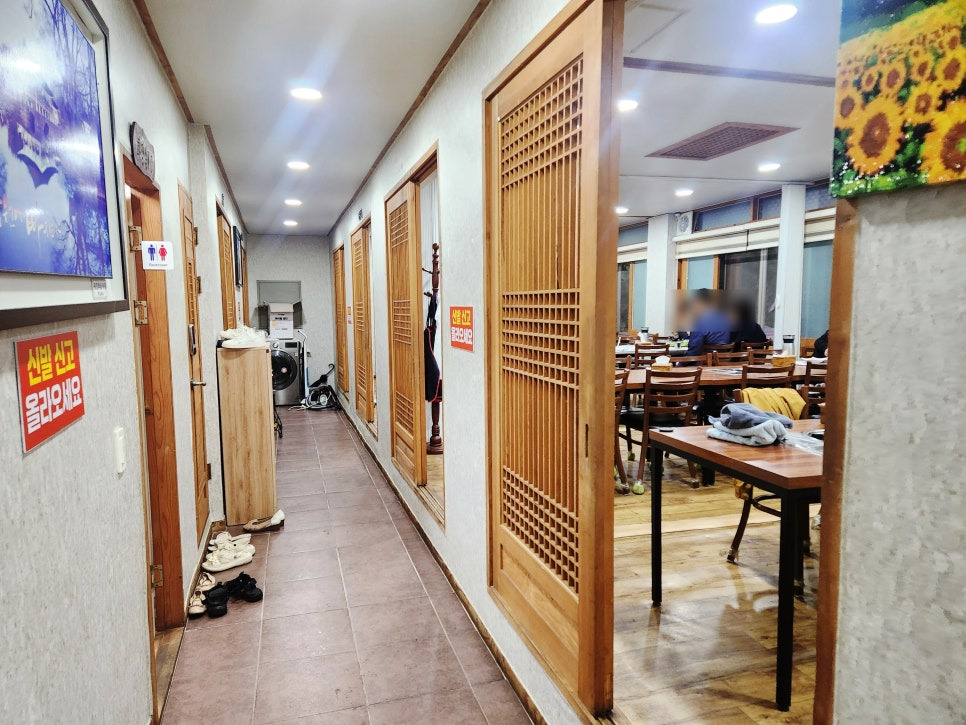 Namwonsarangchae (남원사랑채) 2