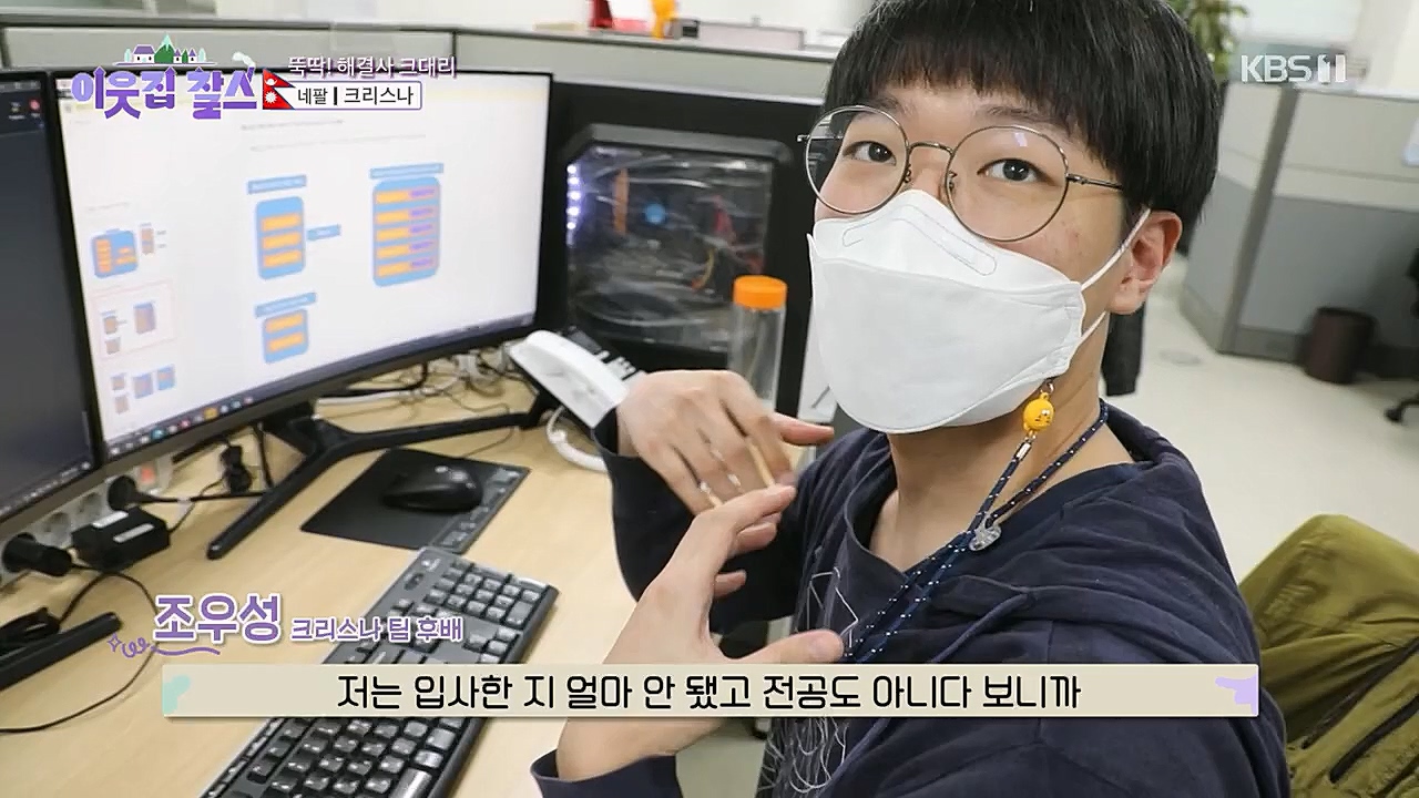 이웃집 찰스.E373.230132p.H264-F1RST.mp4_20230202_195936.575.jpg