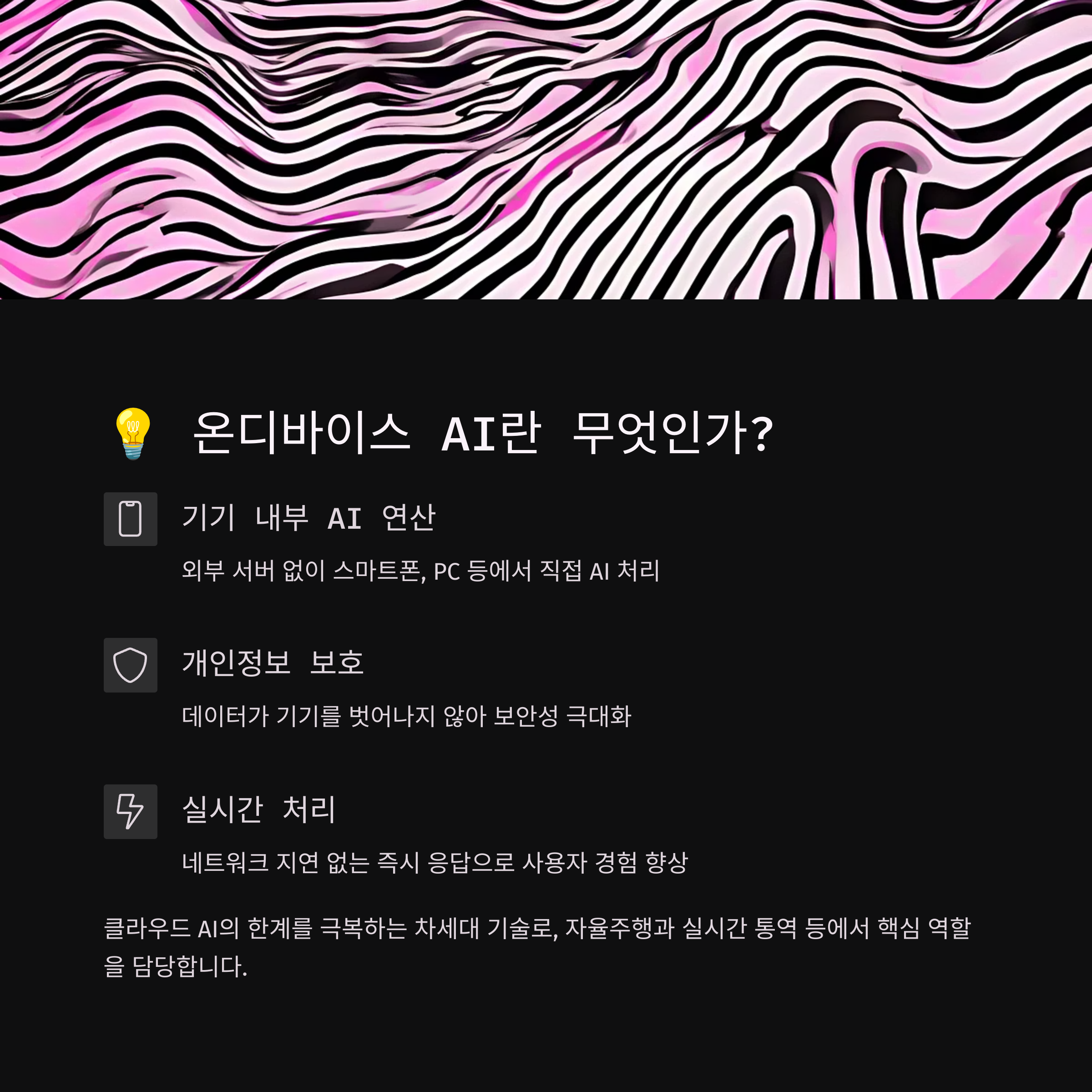 간성에너지 이미지