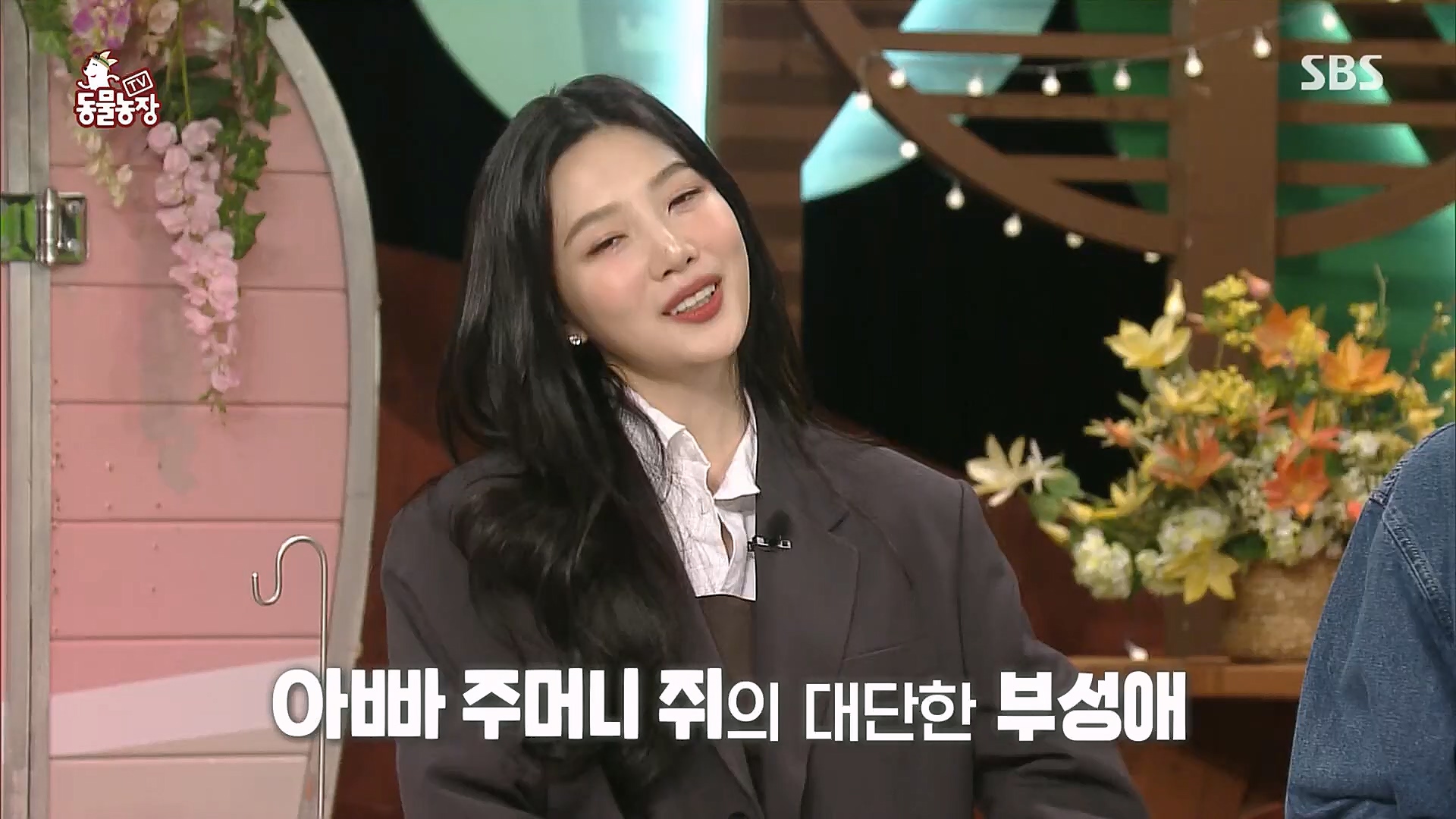 TV 동물농장.E1111.230312p.H264-F1RST.mp4_20230312_175949.727.jpg