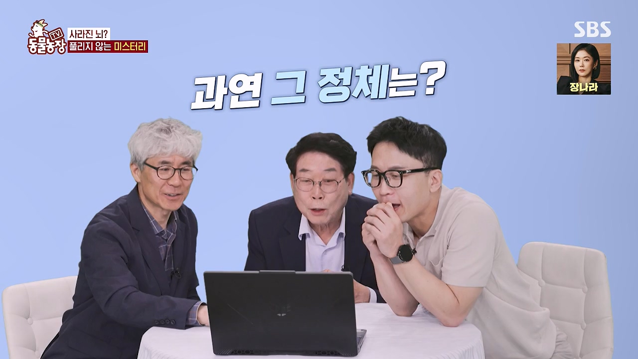 TV 동물농장.E1179.240708p-NEXT.mp4_20240707_160430.578.jpg
