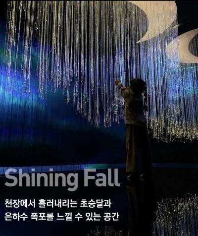 여수 녹차마레