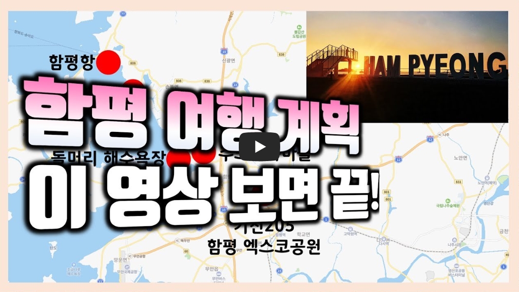 주포해수찜식당 이미지