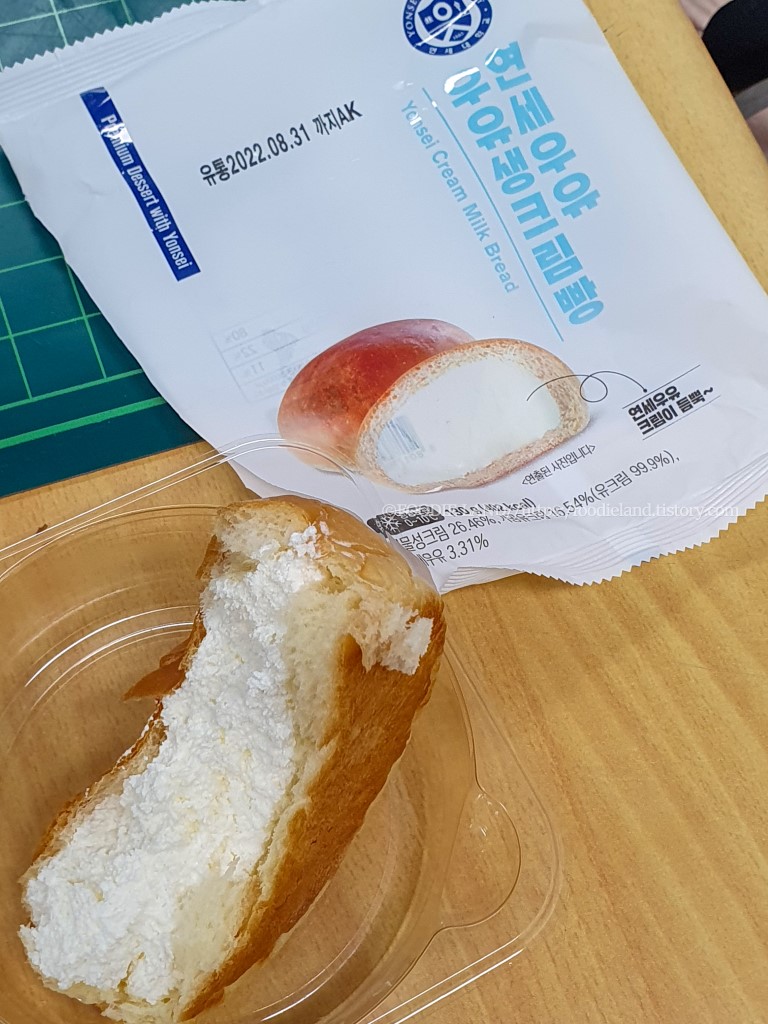 cu 편의점 빵 연세 우유 크림빵
