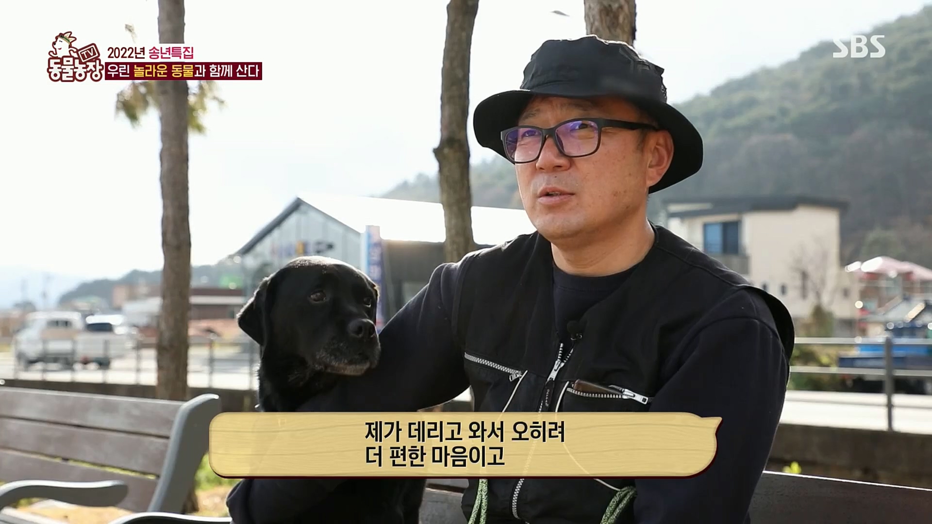 TV 동물농장.E1101.221225p.H264-F1RST.mp4_20221225_190253.294.jpg