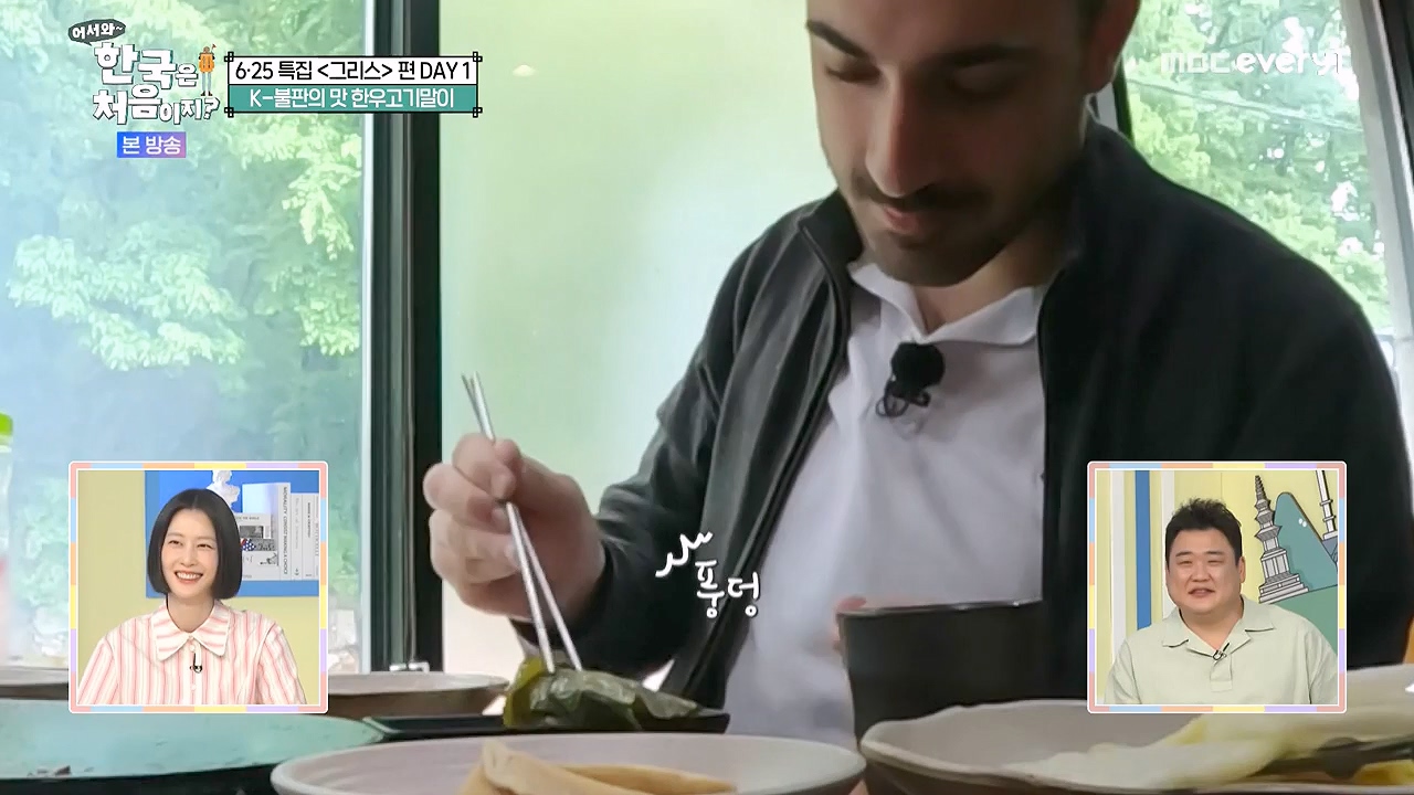 어서와 한국은 처음이지 시즌2.E320p-NEXT.mp4_20240628_202722.992.jpg