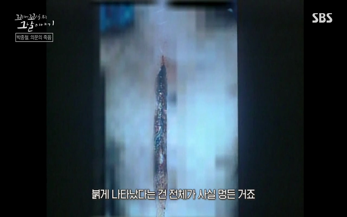 꼬리에 꼬리를 무는 그날 이야기.E21.220325p-NEXT.mp4_20220325_193012.477.jpg
