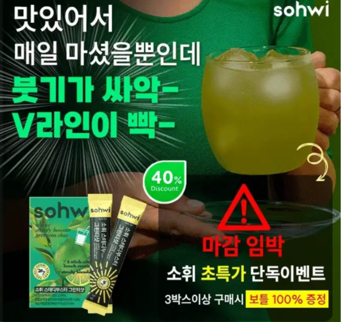 바로그린푸드 이미지