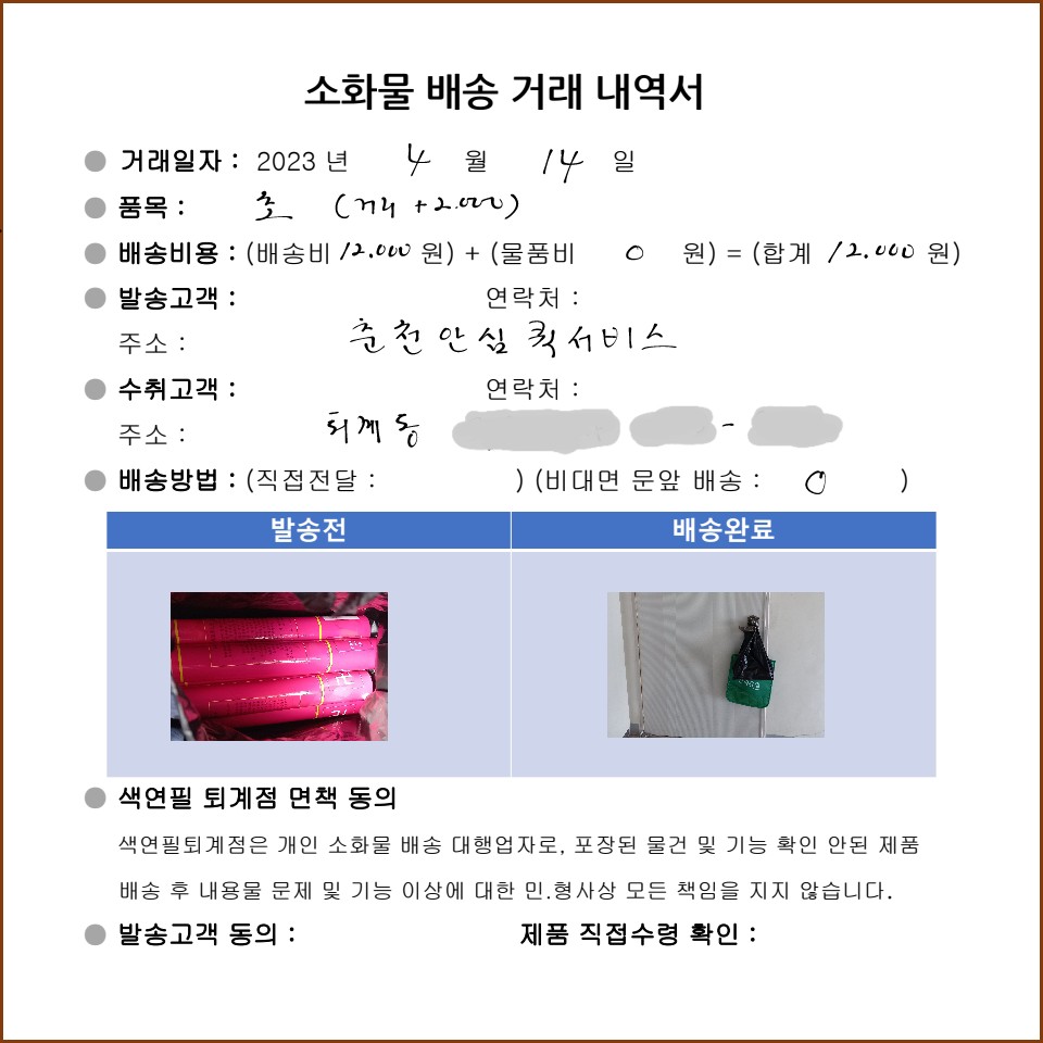 대성불교사 이미지