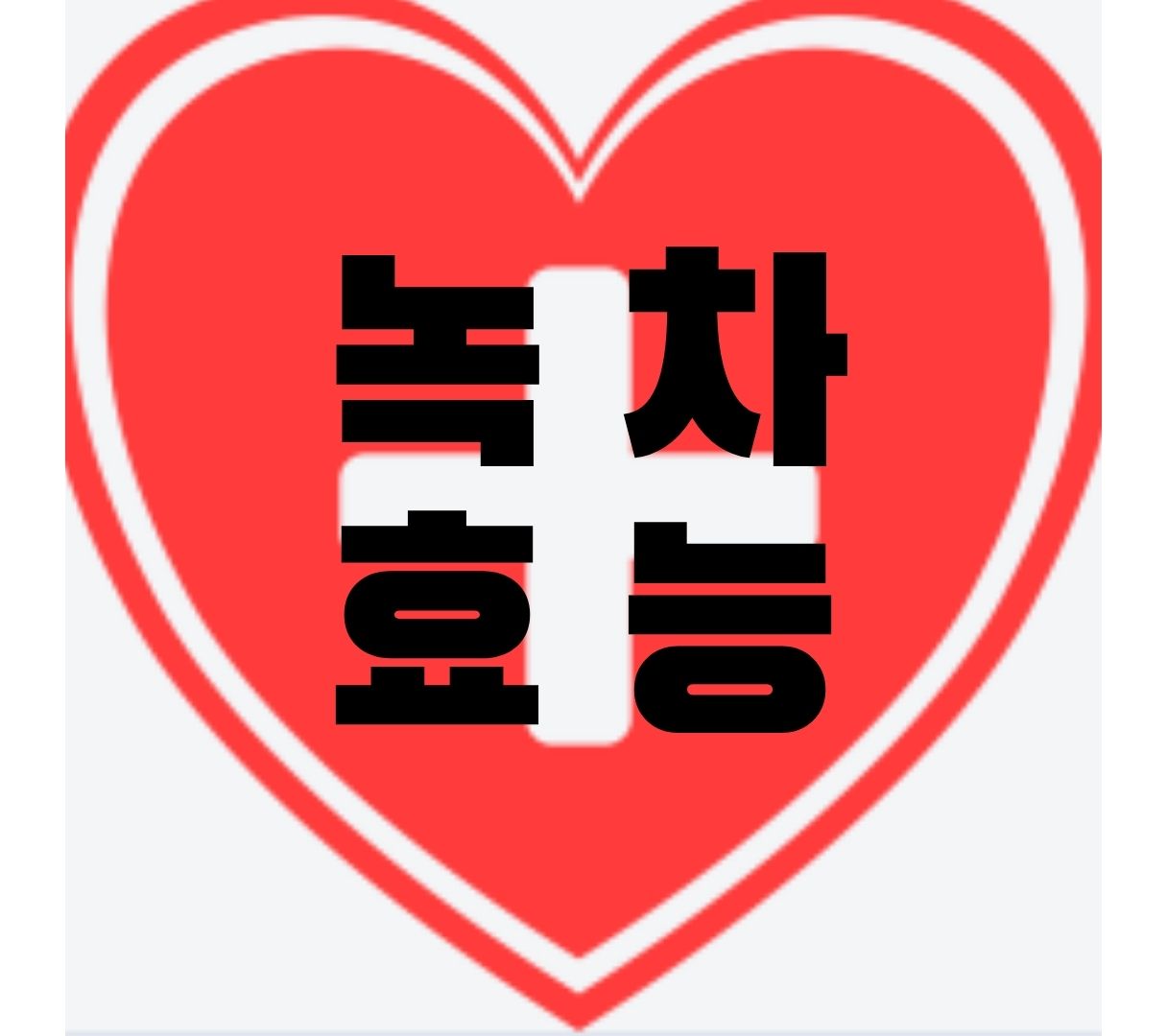  녹차 효능과 성분, 권장섭취량, 부작용 완벽 정리