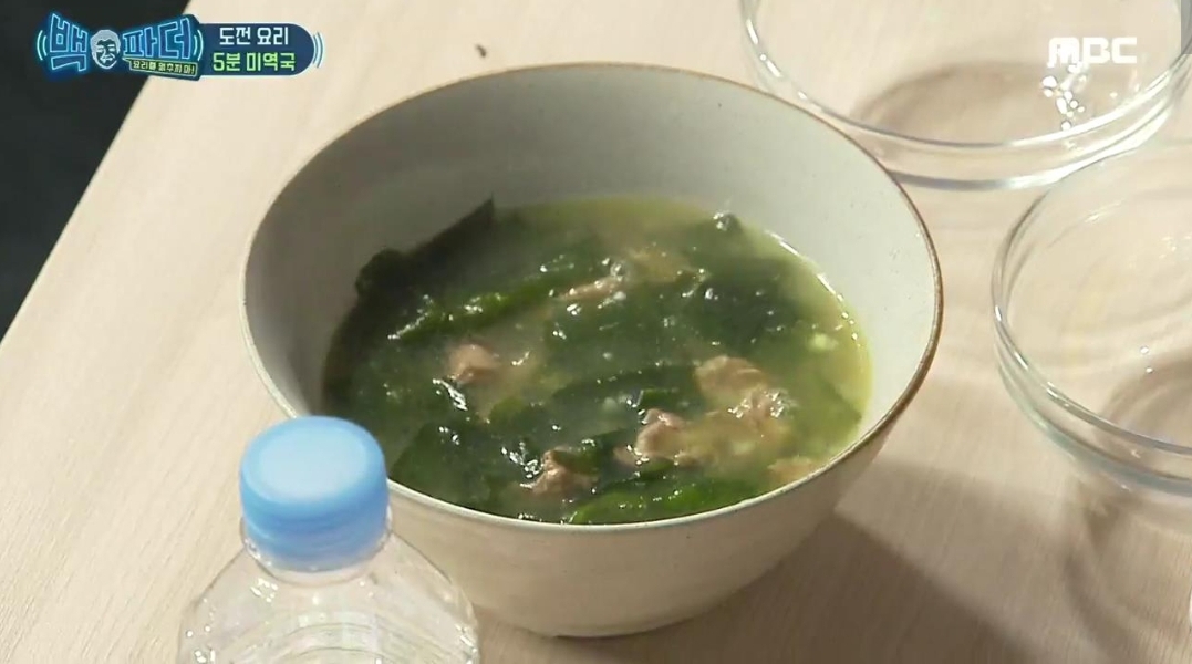 미역국 맛있게 끓이는 방법 초간단