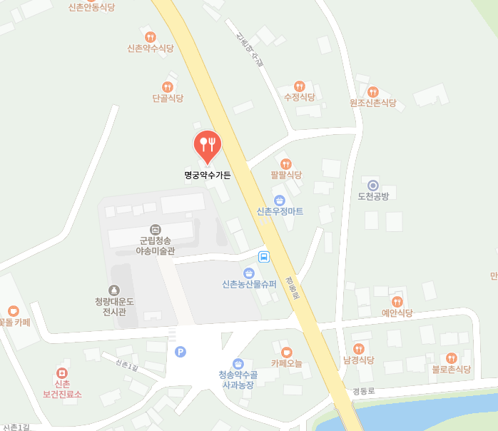 명궁약수가든
