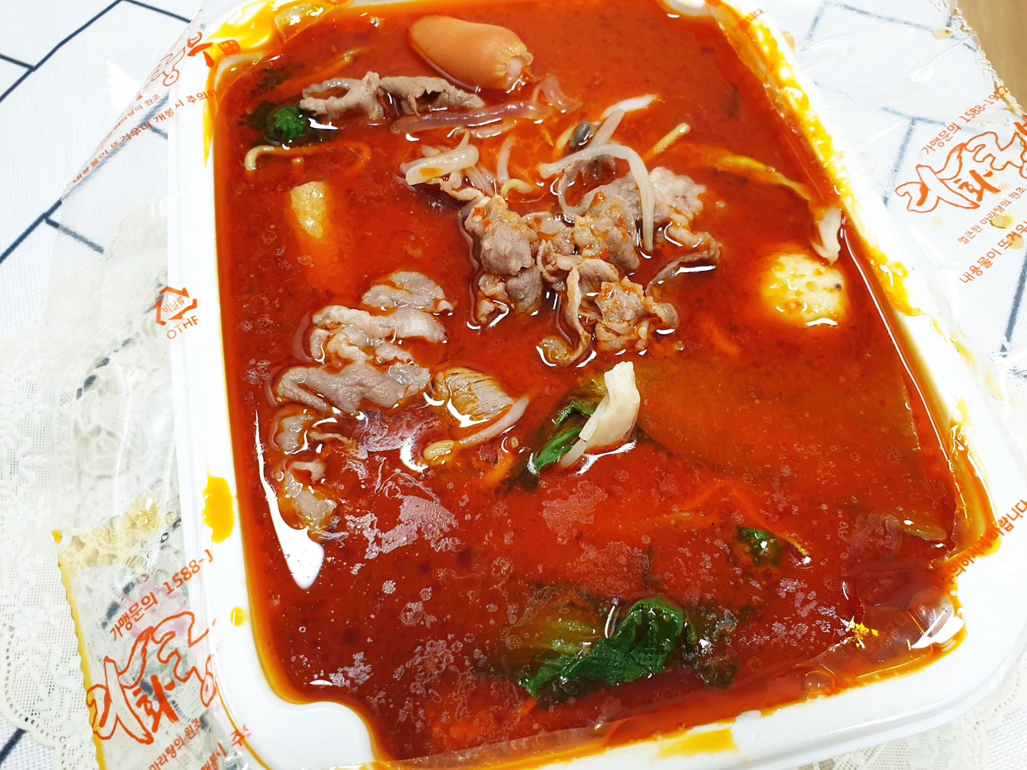  라화쿵부 건대 마라탕 맛집 배달 음식