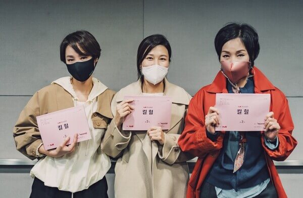 tvN 수목드라마 '킬힐' - 소개