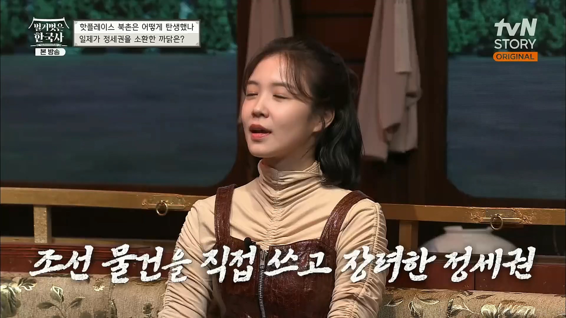 벌거벗은 한국사.E31.221123p.H264-F1RST.mp4_20221211_161546.539.jpg