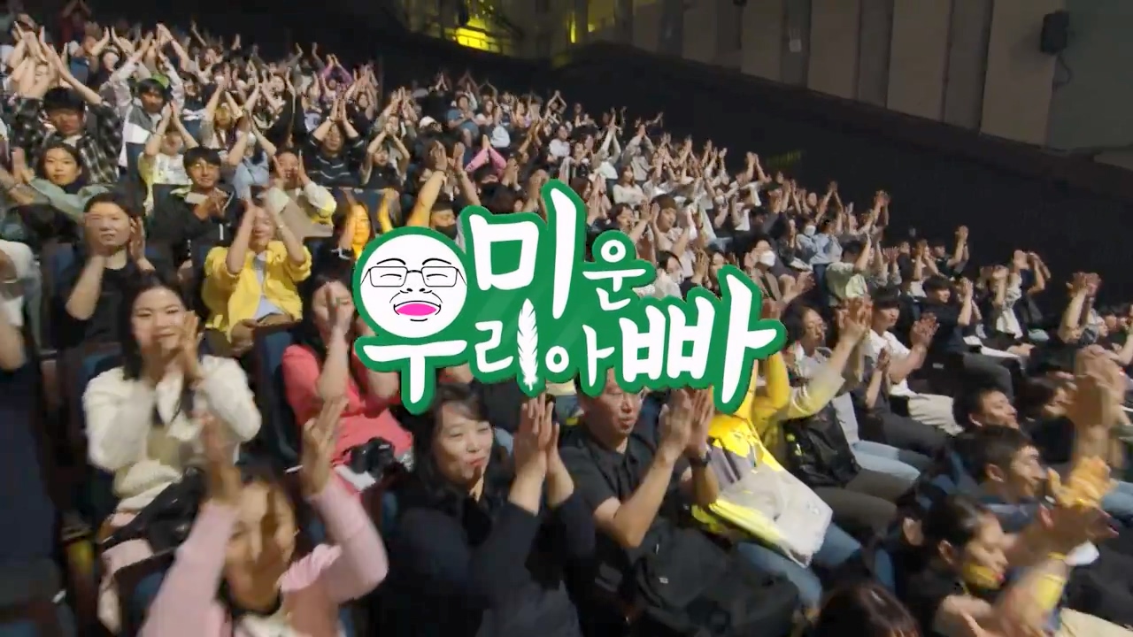 개그 콘서트.E27.240527p-NEXT.mp4_20240527_204849.317.jpg