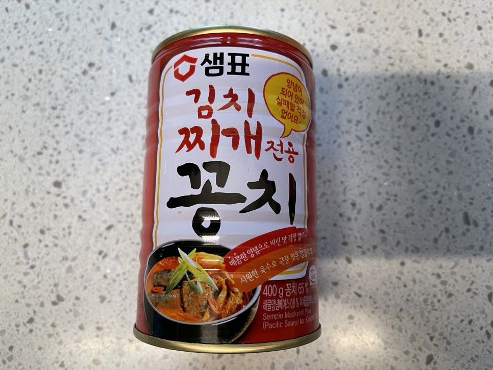  김치찌개전용 꽁치를 이용한 꽁치김치찌개