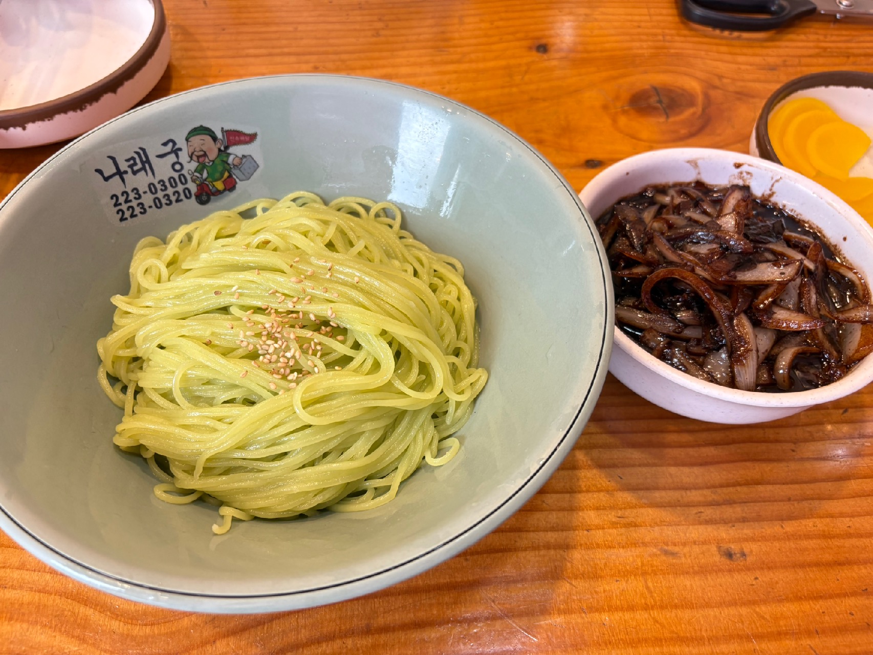 나래궁 사진 2