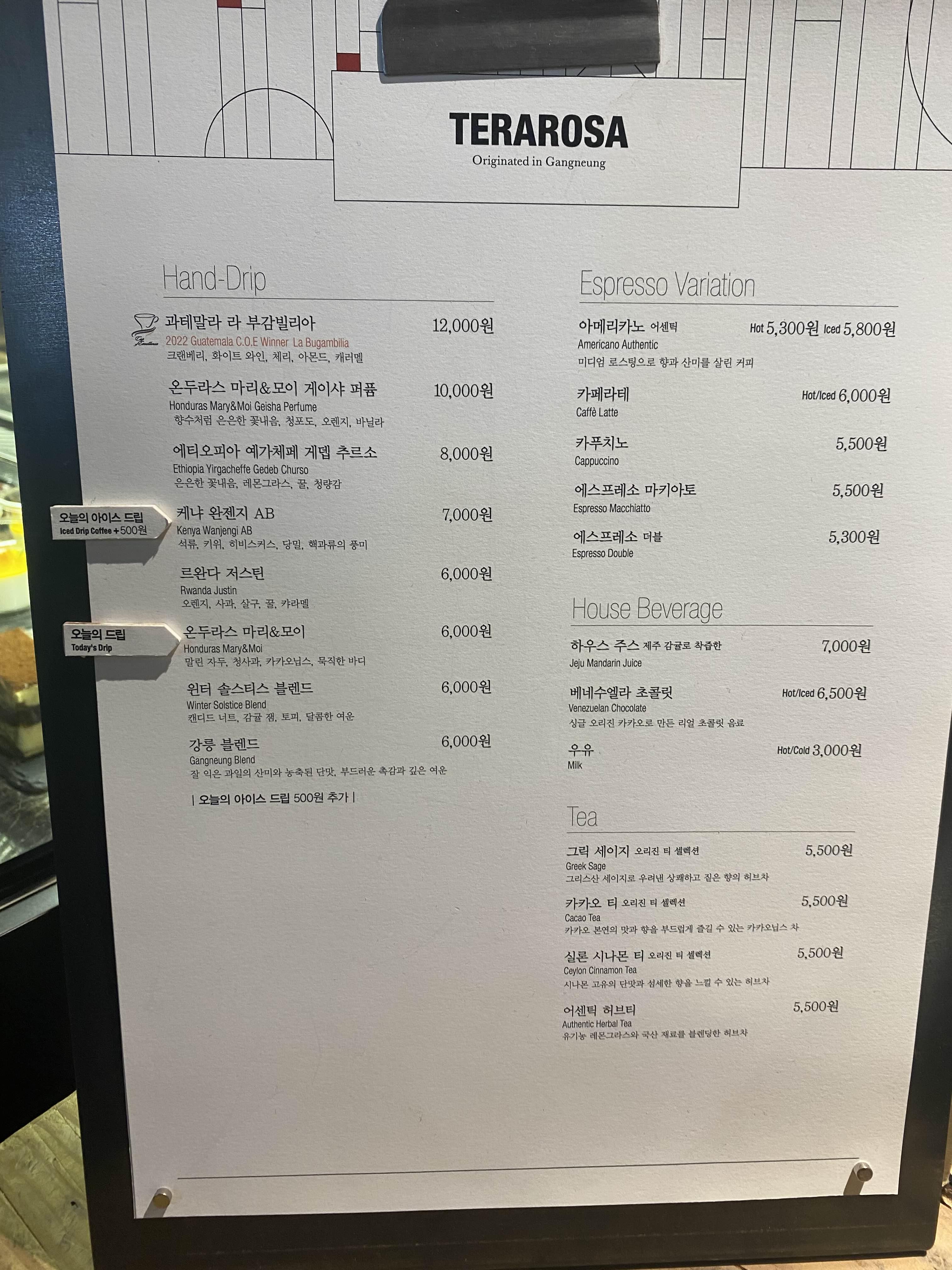 메뉴판
