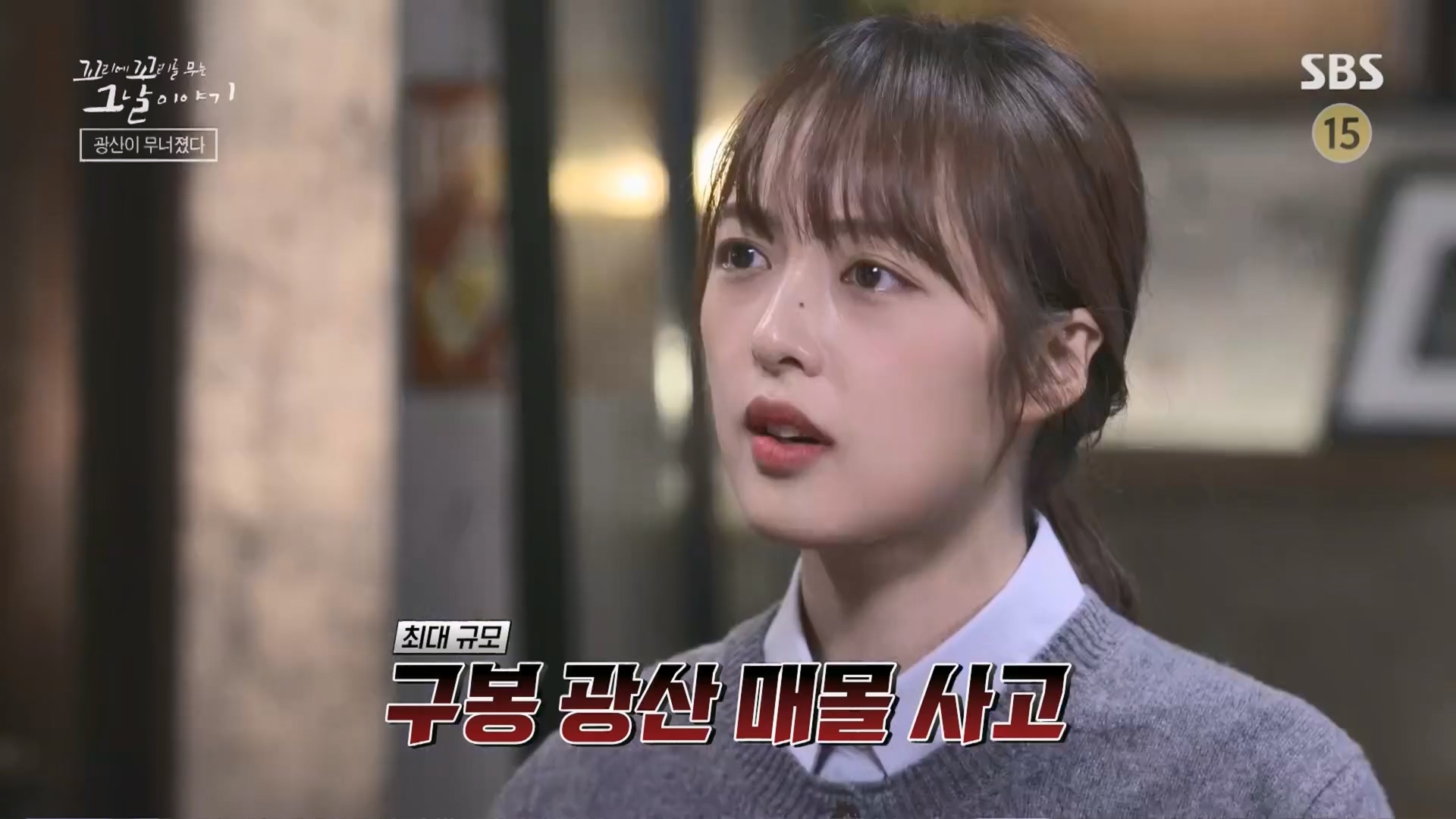 꼬리에꼬리를무는그날이야기.E76.230427p.H264-F1RST.mp4_20230429_132430.941.jpg