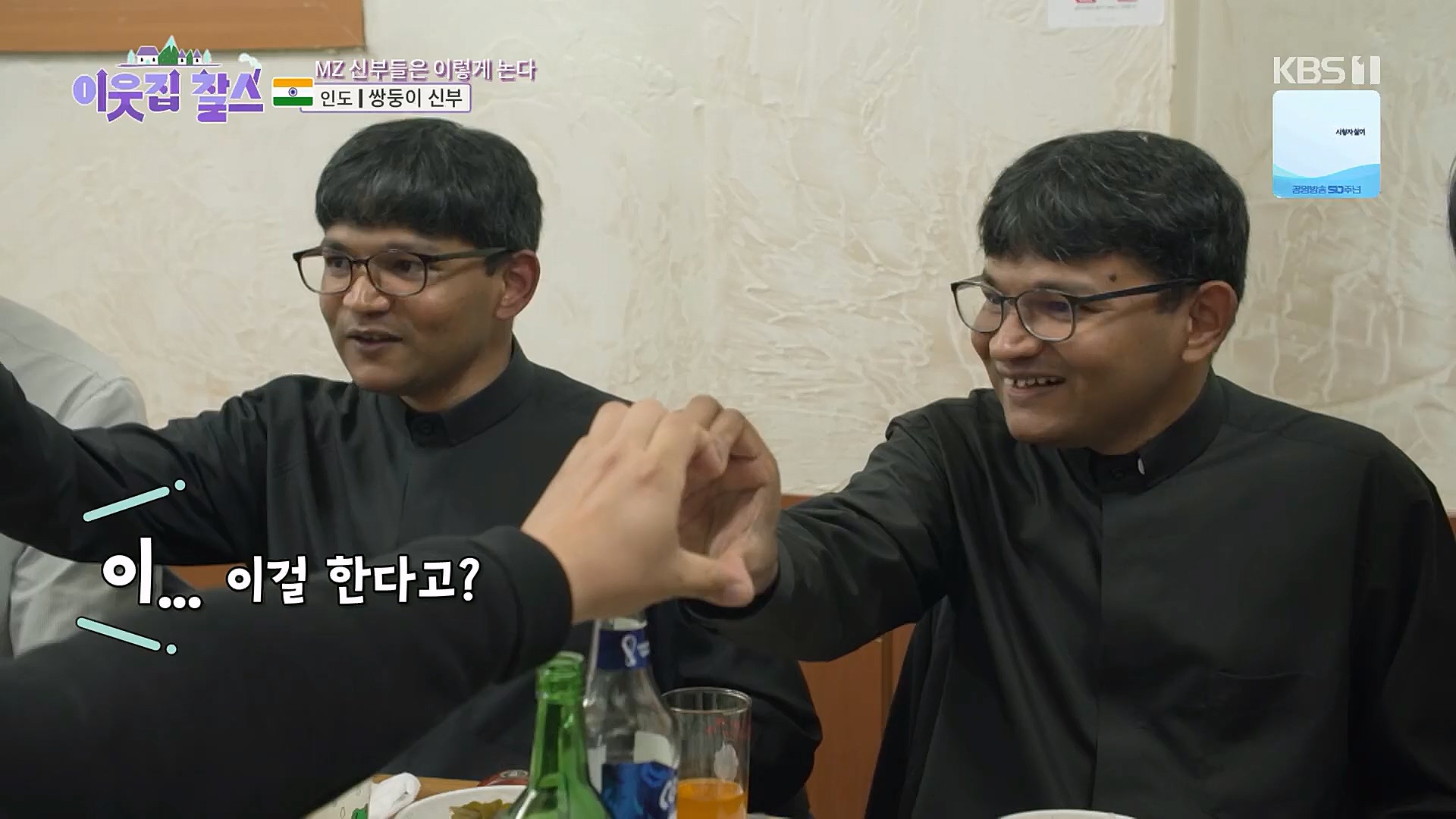 이웃집 찰스.E370.230110p.H264-F1RST.mp4_20230111_210653.512.jpg