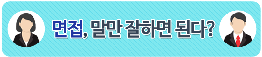 (서울, 대전, 대구, 부산, 광주 자기소개서 상담) 한국남부발전 취업! 한국남부발전의 미션과 비전 그리고 자필수첩! (~3/24) 5