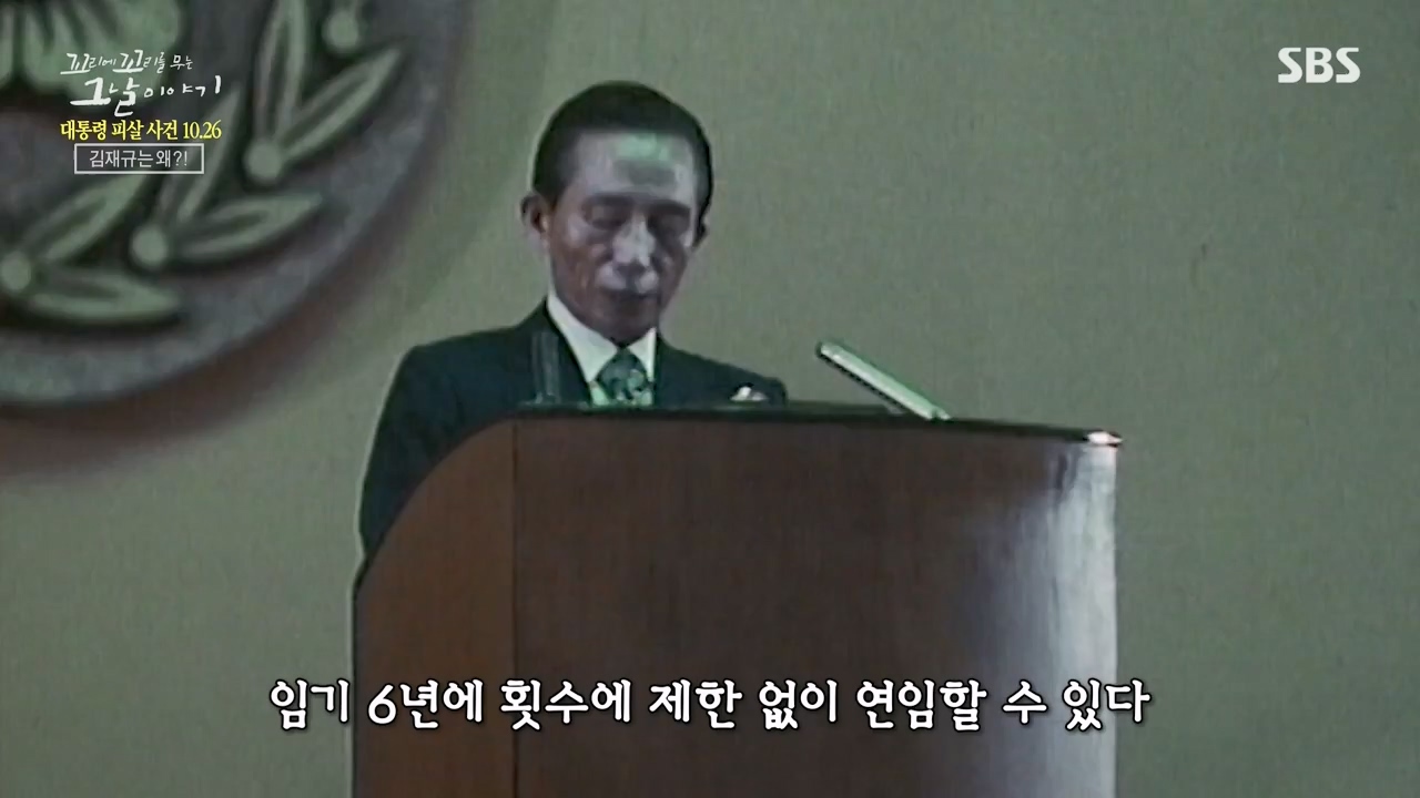 꼬리에 꼬리를 무는 그날 이야기.E99.231027p-NEXT.mp4_20231029_144421.298.jpg