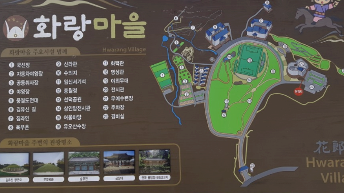  경주 화랑마을 캠핑장 이용후기 (feat. 야경+가성비최고)