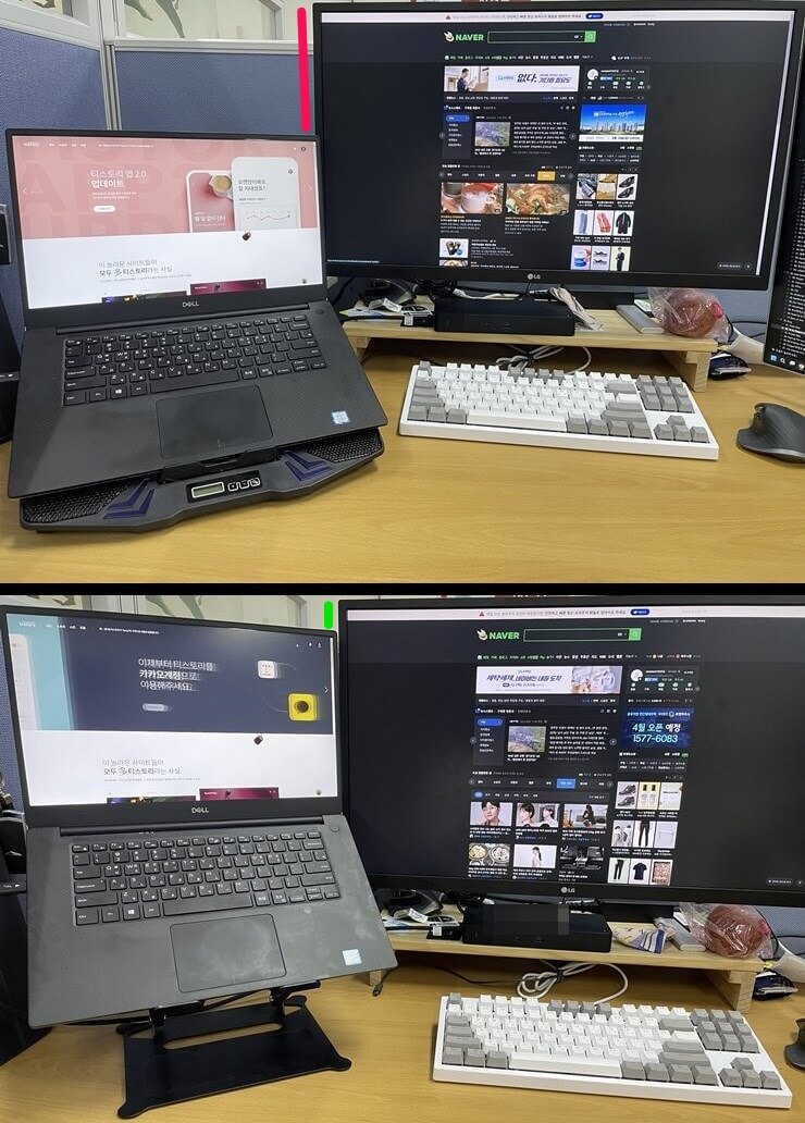 노트북-거치대-화면-눈높이-비교
