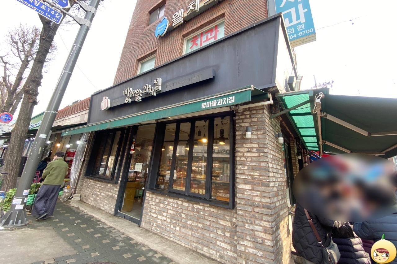 Bongpyeongmemil 5