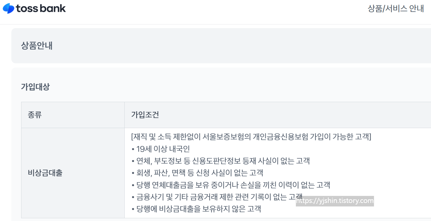  무직자 소액대출 1, 2금융권 대출 가능한 곳 한방 정리