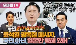 일본 디플레 관련 놀라운 점