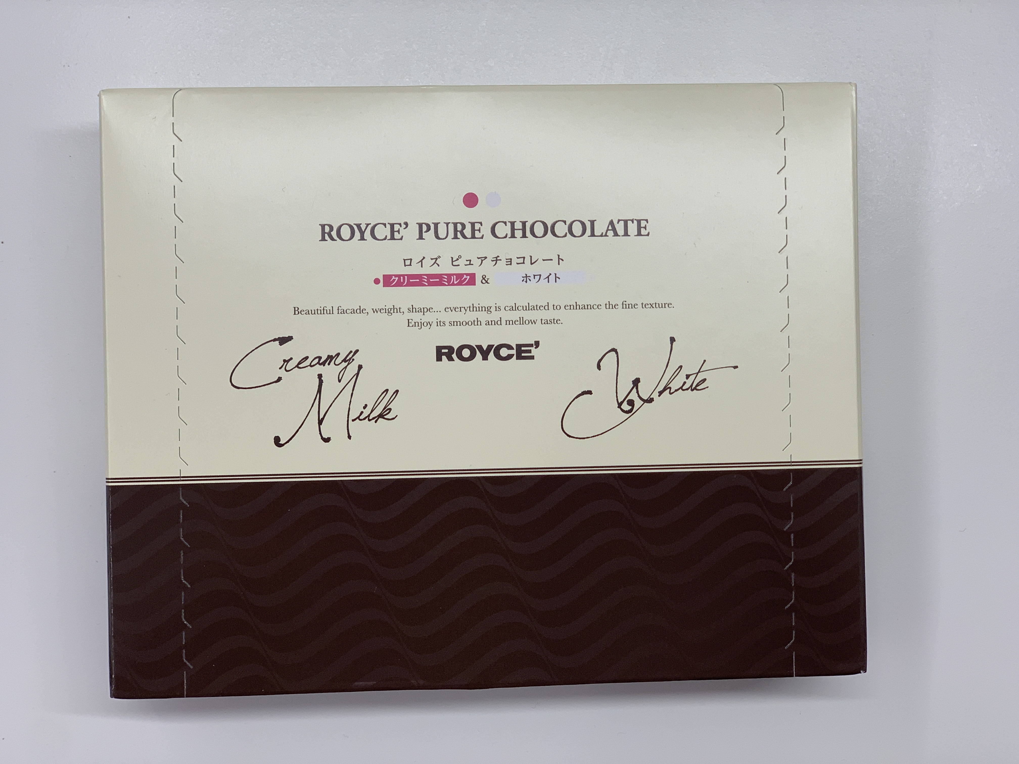 Royce&#39; Pure Chocolate