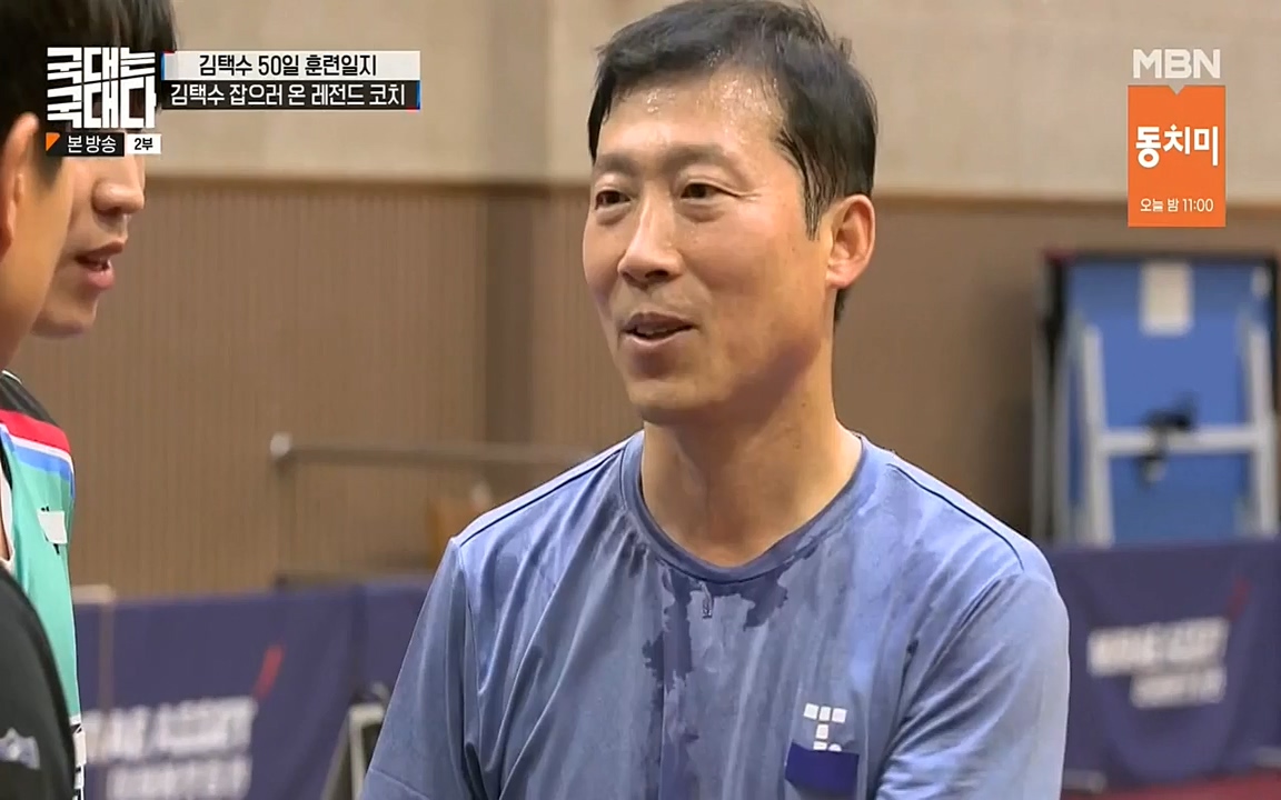 국대는 국대다.E17.220703p-NEXT.mp4_20220704_203358.417.jpg