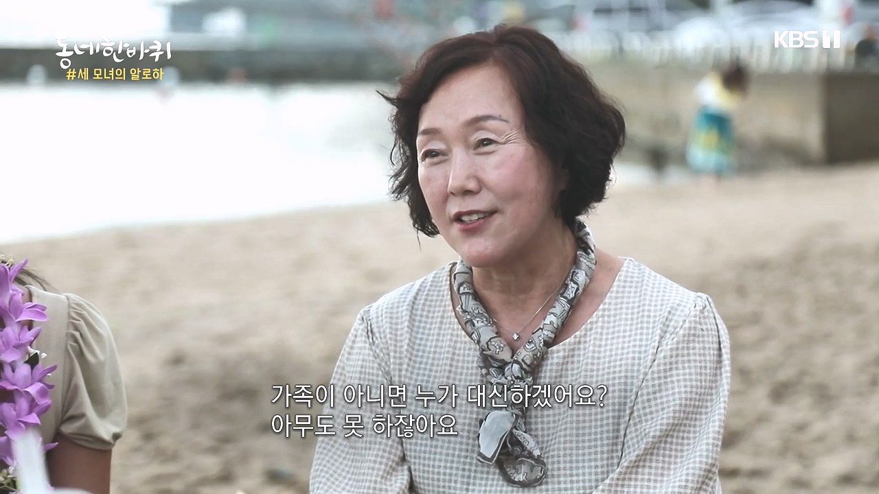 동네 한 바퀴.E243.231015p-NEXT.mp4_20231015_183200.706.jpg