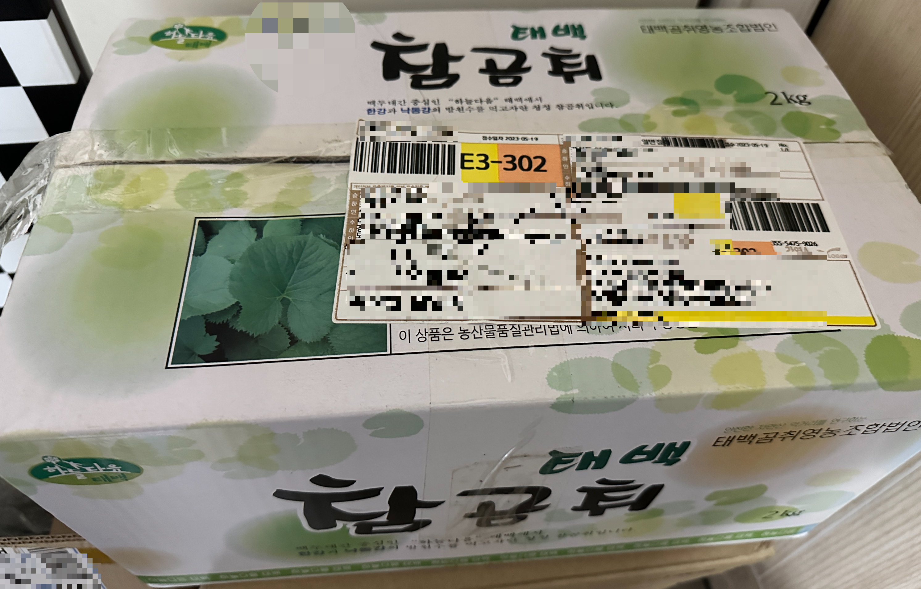 신흥실비식당 이미지