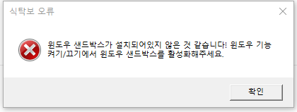 인터넷 뱅킹