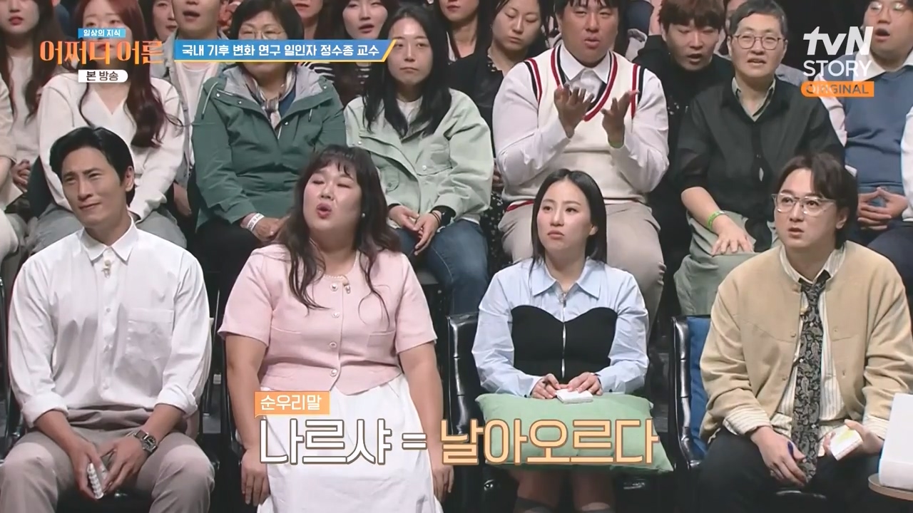 어쩌다 어른.E55.240508p-NEXT.mp4_20240508_202407.043.jpg